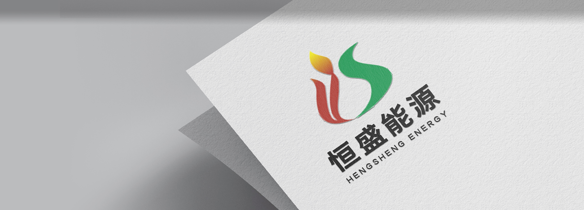 誠(chéng)信、務(wù)實(shí)、創(chuàng)新、奉獻(xiàn)